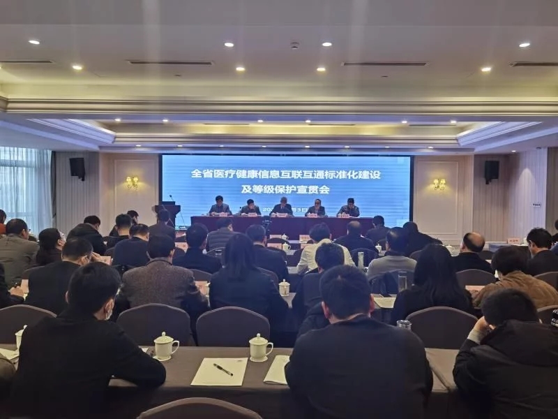 1646793706559705.jpg 醫(yī)療互聯(lián)網(wǎng)信息圖.webp.jpg